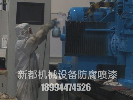舊機(jī)械翻新油漆的實際操作方法是什么