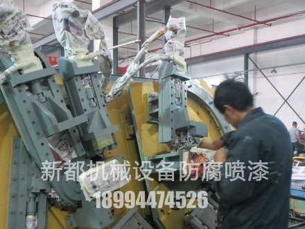 廠家舊機(jī)械設(shè)備噴涂、舊設(shè)備翻新